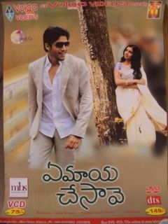 Ye Maya Chesave Naga Chaitanya Telugu Movie Poster
