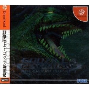Godzilla Generation Maximum Impact