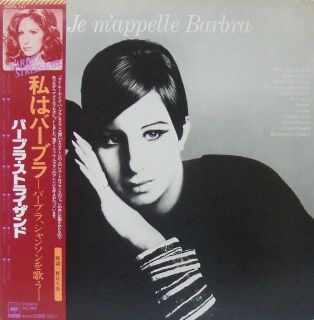 Je MAppelle LP OBI Japan w Sheet Michel Legrand Mega RARE