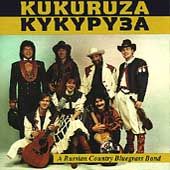 Kukuruza (A Russian Country Bluegrass Ba