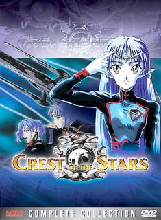 Crest of the Stars   Collectors Edition DVD, 2003, 4 Disc Set