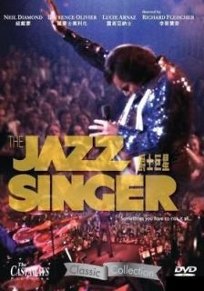 The Jazz Singer DVD.Laurence Olivier, Neil Diamond