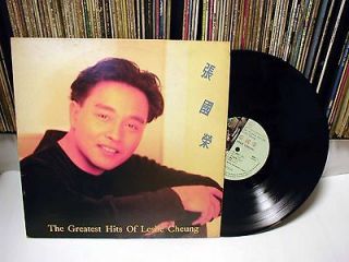 Leslie Cheung  The Greatest Hits Of Leslie Cheung KOREA LP