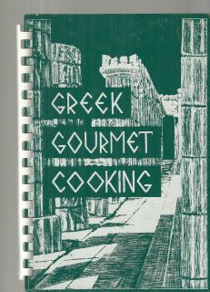 Greek Community Cookbook Houston Texas 1973