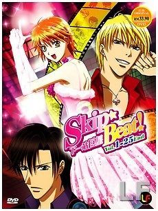 Skip Beat (TV 1   25 End) DVD + Free Mystery Gift