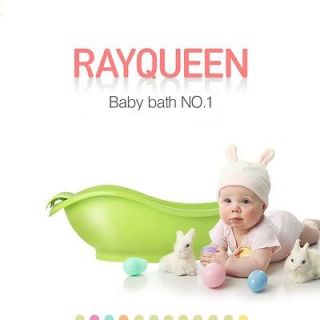 Baby Bathtub Seat Shower Chair Bathing Infant Bathtub (Choose One)