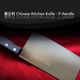 Yeopjeongri}S tainless Steel Chopping Knife Vegetable Chinese Cleaver