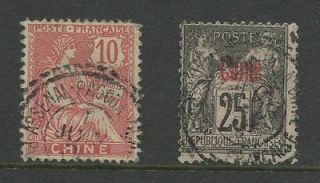 CHINA 1906 08 ARSENAL PAGODA CANCELS FRENCH COLONIES 10c + 25c