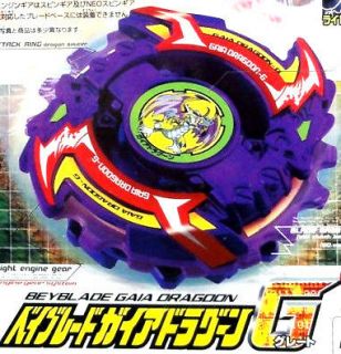 beyblade dragoon in BeyBlade