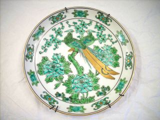 GOLD IMARI HAND PAINTED PORCELAIN PLATE WITH EMERALD GREEN PEACOCKS