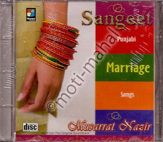 Sangeet (Punjabi Marriage Songs)   Bollywood   Indian Punjabi CD