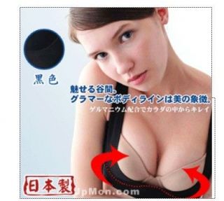 Push Up Bra Shaper Lifting Breast Posture 2 CUP SIZE UP Two Colors
