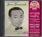 Mietophoum Sinn Sisamouth Collection Cambodian Khmer Oldies CD
