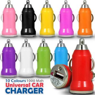 UNIVERSAL USB CAR CHARGER 1000 MAH FOR VARIOUS SAMSUNG MOBILE PHONES