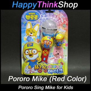 Pororo Kids Toy Microphone Mic Mike Pororo theme song