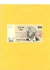 New Israel Bank Note World Paper Money Foreign Currency w307