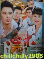 Chinese TV Drama ~ 心朮 Xinshu