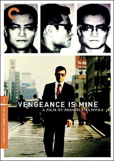 Vengeance Is Mine (DVD, 2007) Criterion Coection