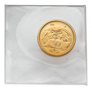 1994 Gibraltar Pekingese 1/25 oz Gold Coin