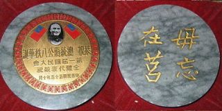 1966 Chiang Kai Shek 80th birthday Medal with original box